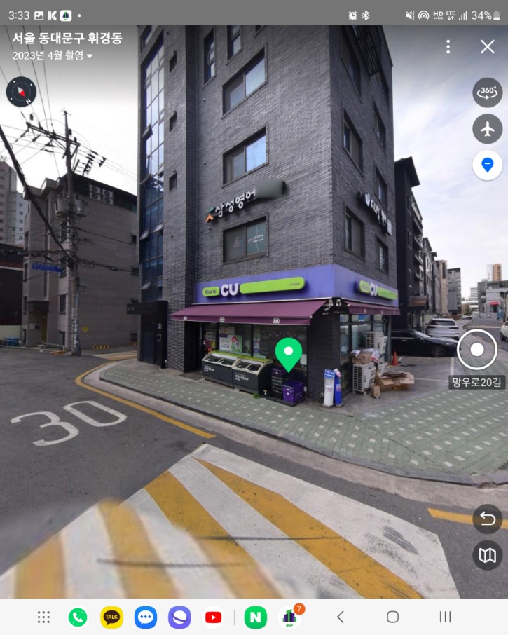 Screenshot_20231219_153339_Naver Map.jpg