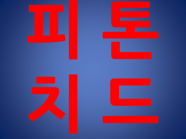 슬라이드1.PNG