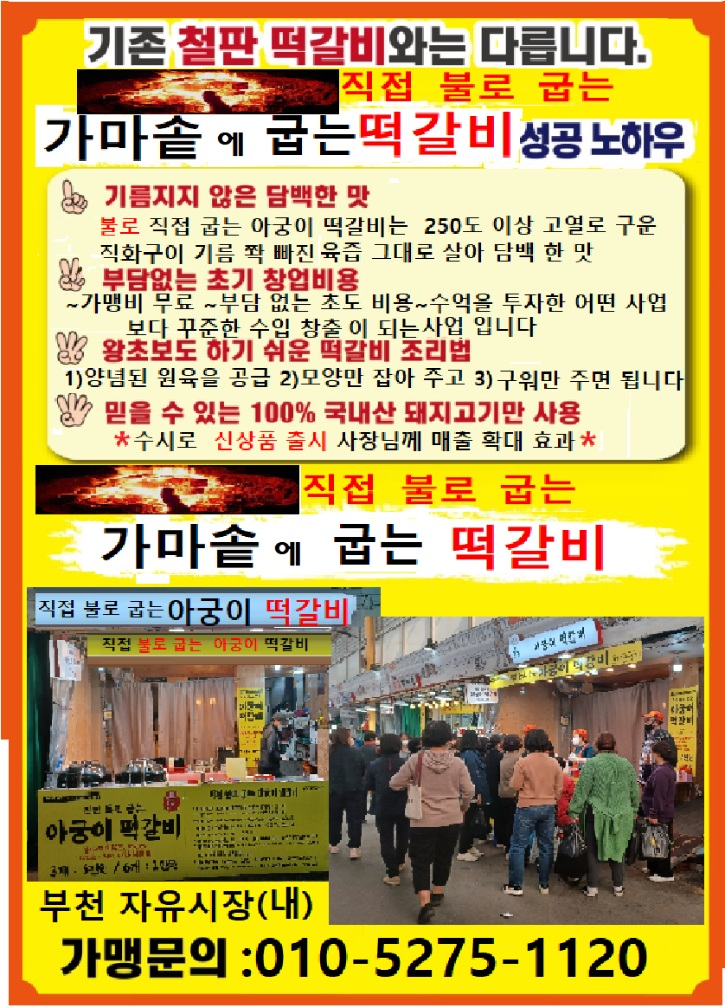 KakaoTalk_20220512_161313000 (2).png