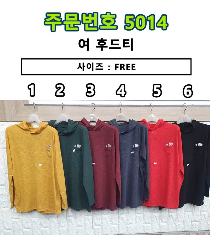 5014 여 후드티 프리 7,500원.jpg